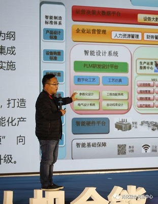 5G如何惠及中小制造企業？來兩化融合管理標準委找答案