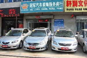 二手馬自達馬自達3兩廂 2008款兩廂1.6標準型_遼寧省盤錦市雙臺子區二手車_冠軍二手車行-華夏二手車網