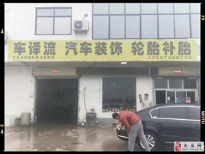 長葛生活服務(wù)網(wǎng) 長葛生活信息 免費發(fā)布長葛生活服務(wù)信息 長葛網(wǎng) 長葛信息港