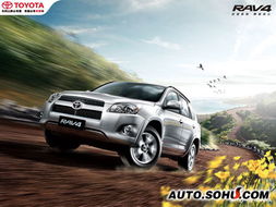 北京華通豐田汽車銷售服務(wù)