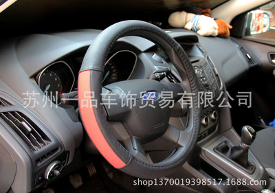 新款方向盤套 真皮方向盤套 防滑 耐磨 耐刮皮革汽車把套 特價 - 新款方向盤套 真皮方向盤套 防滑 耐磨 耐刮皮革汽車把套 特價廠家 - 新款方向盤套 真皮方向盤套 防滑 耐磨 耐刮皮革汽車把套 特價價格 - 蘇州一品車飾貿易 - 